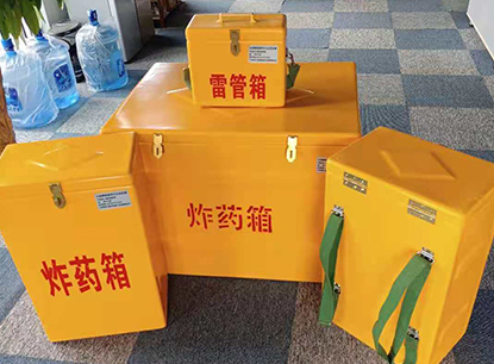 鸡冠玻璃钢炸药箱如何保证爆破物品存放的安全？