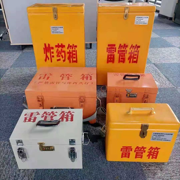 鸡冠矿山民爆物品存储怕违规？火工品存放箱这样选才合规又安全