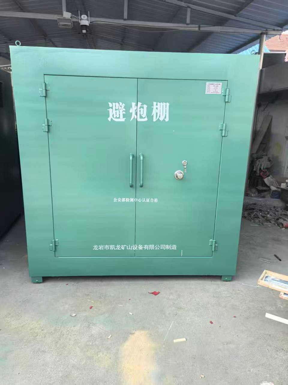 鸡冠露天作业爆破防护革命：避炮棚的多场景应用解析
